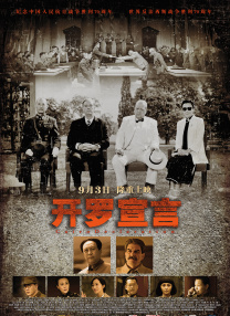 五月婷婷丁香色