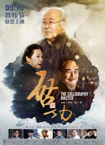 伊人欧美一区