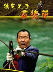 欧美激情乱人伦一区