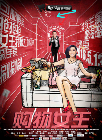 色国产在线视频一区