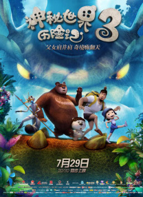 她性感的经历