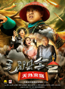 天天操天天玩
