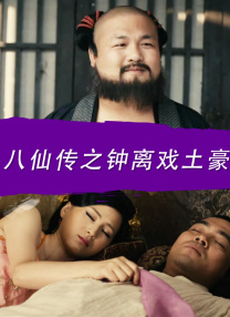 桃乃木香奈剧情