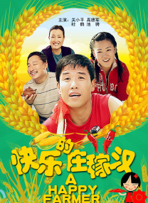 偷窥狂