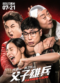 性农场未删减版