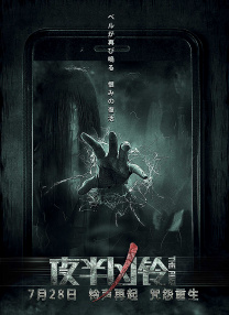 夫之妇的强制性