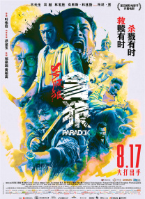 国产性猛交