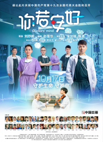 不知火舞和小男孩