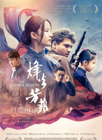 国产偷国产偷av亚洲清高