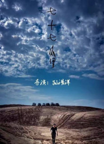日视频