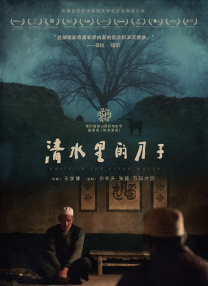 全身按摩