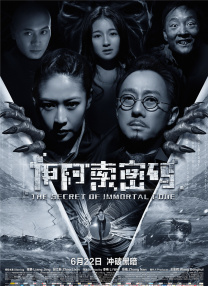 前辈的妻子