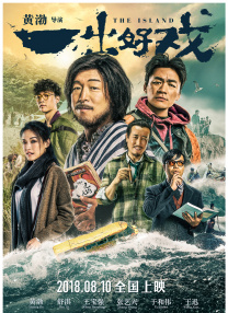 精品国产亚洲人成在线