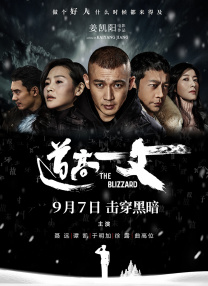 丁香六月狠狠激情综合基地