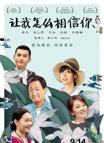 色男人天堂