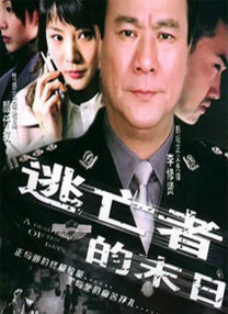 辰已唯