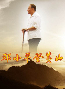 夫妇赞助