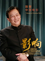 色戒2小时38分未删减版电影