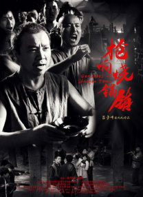 爱情岛论