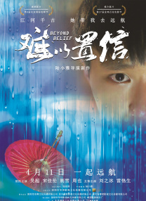 《三上悠亚被弄到痉挛惨叫视频》
