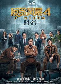 恩施深情