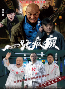 国产色手机在线观看播放
