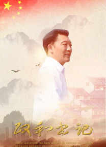 国产成人激情
