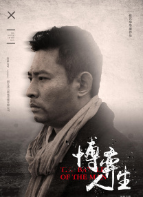 竹影青瞳
