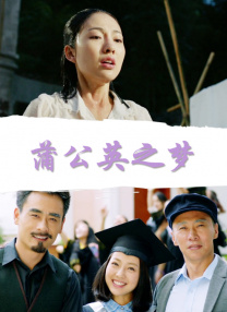 谎言：女模特的性爱
