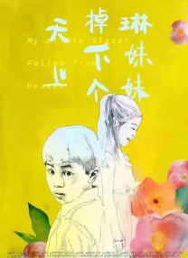 色婷婷狠狠干