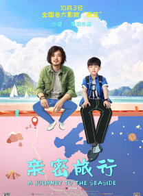 午夜一级做a爰片久久毛片