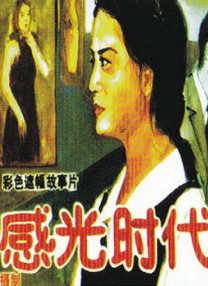 操日本女人逼