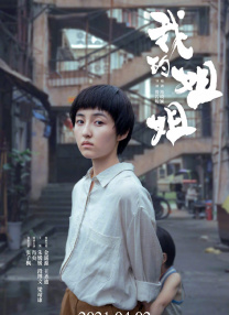 欧美日韩中文在线观看