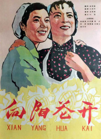 色人网站