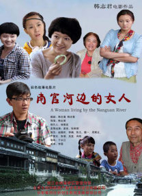 国产二区视频在线观看