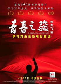 久久男人的天堂色偷偷