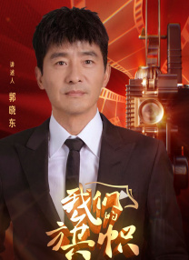 第二任继母