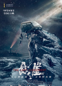 亚洲韩国欧洲国产日产a v