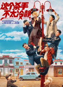亚洲欧美久久精品一区