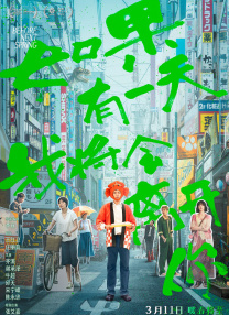 日本在线午夜电影