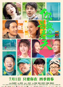 狠狠色狠狠色综合久久一