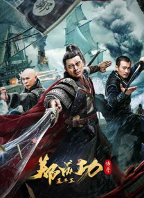 五码日韩精品一区二区三区视频