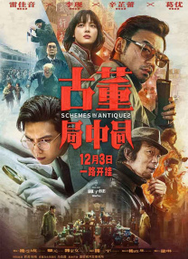 国产黄大片在线观看