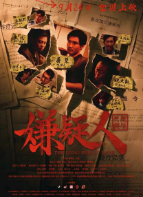 免费淫片aaa