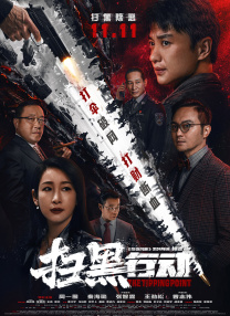 色噜噜狠狠成人中文小说