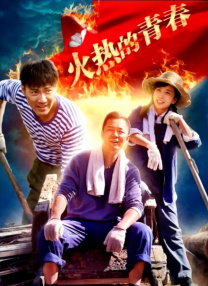 农村寡妇一区二区三区