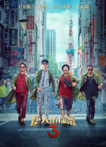 日韩一级片在线免费观看