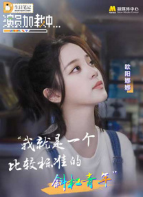 拉绒女歌手招待