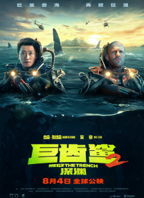 精品久久久一二三区