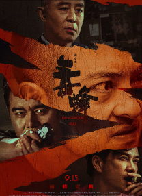 国产成人久久精品区一区二区